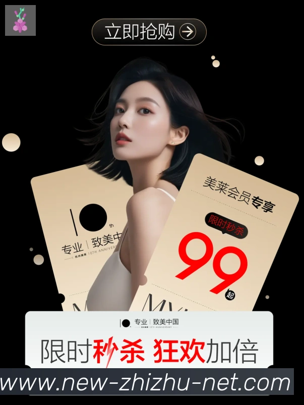 蜘蛛直播发展历程